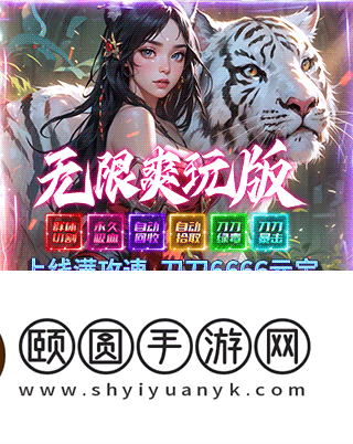 魔域私服外挂2025全新版本 最新魔域私服外挂使用入口