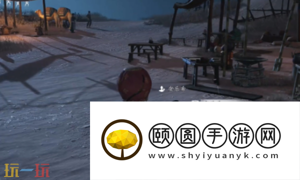 燕云十六声安乐希怎么结交 安乐希对话结交攻略
