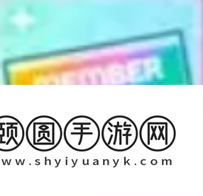 初音未来：缤纷舞台道具有什么用 货币及招募相关道具获取途径