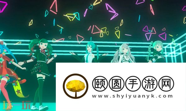 初音未来：缤纷舞台兑换码是什么 初音未来：缤纷舞台2025最新兑换码