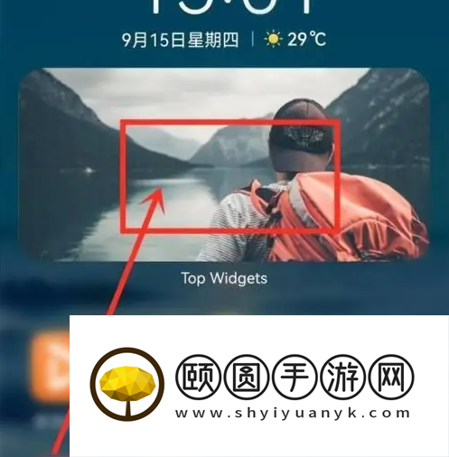 top widgets如何添加照片 万能小组件照片添加方法