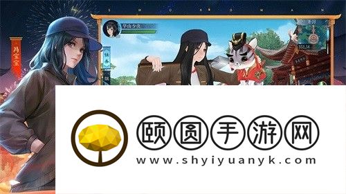 新笑傲江湖礼包码怎么使用？新笑傲江湖礼包码使用方法分享