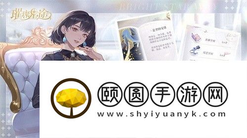 璀璨星途通告拍摄如何玩？璀璨星途通告拍摄攻略