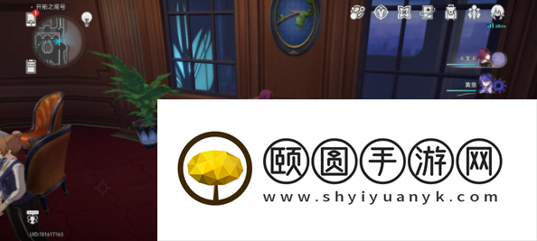《崩坏星穹铁道》来历不明的餐品清单书籍位置