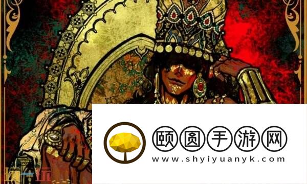 苏丹的游戏折卡线结局攻略 结局无数次触发条件