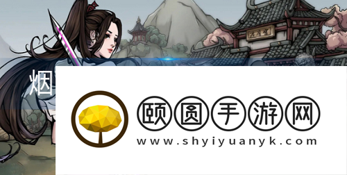 烟雨江湖龙涎香如何获得？烟雨江湖龙涎香获取攻略