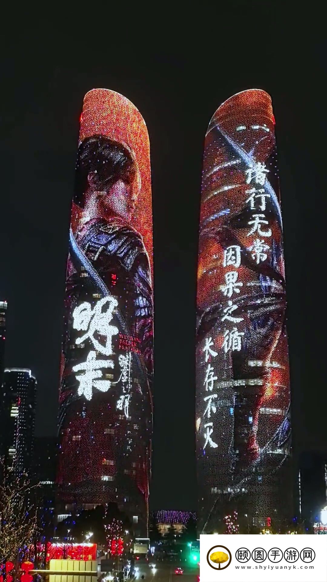 《明末：渊虚之羽》创意广告 闪耀成都双子塔