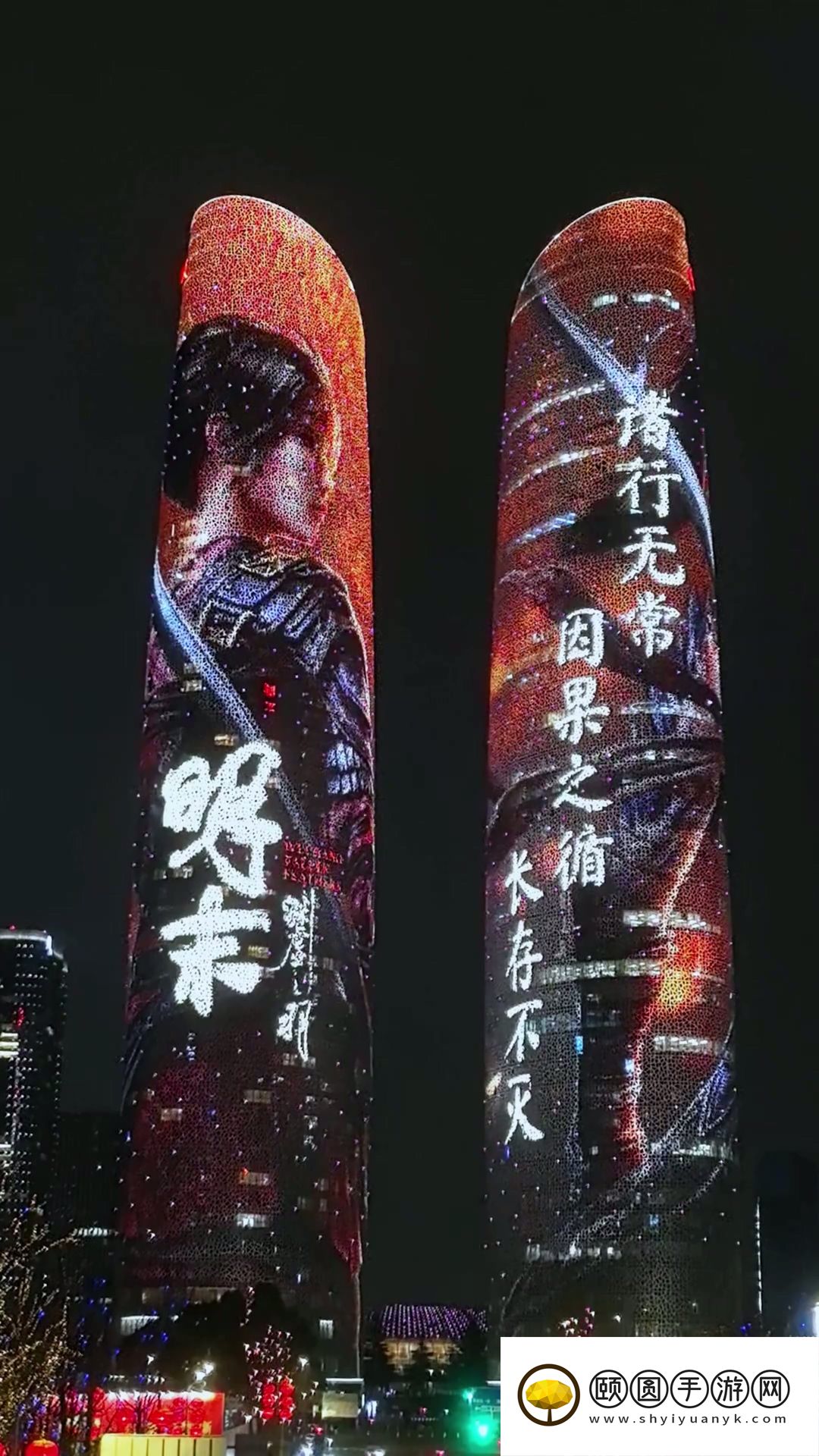 《明末：渊虚之羽》创意广告 闪耀成都双子塔