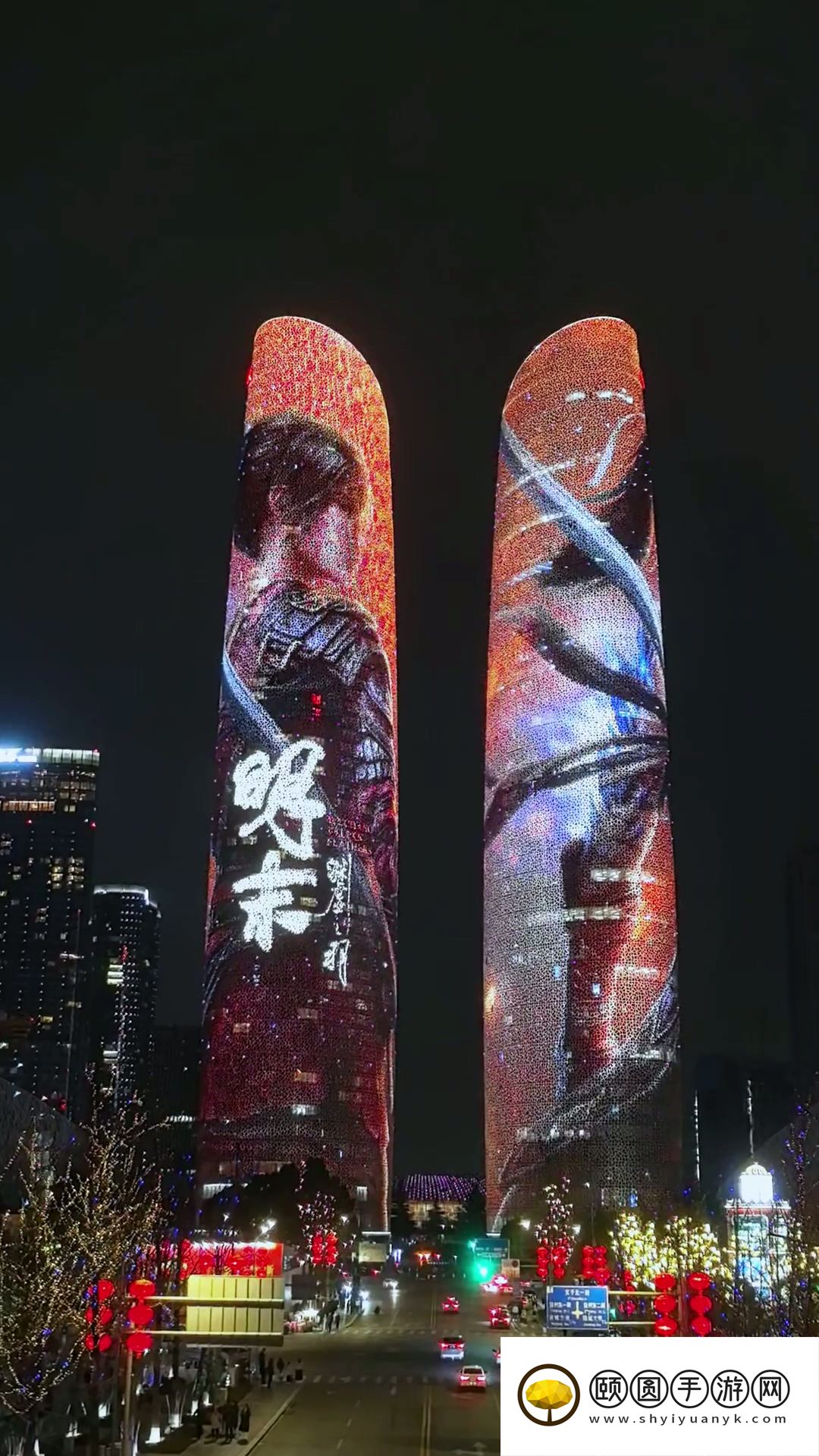 明末：渊虚之羽：双子塔灯光秀点亮成都夜空