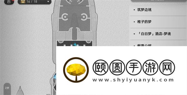 《崩坏星穹铁道》晖长石号王下一桶位置