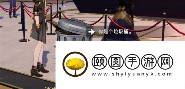 《崩坏星穹铁道》晖长石号王下一桶位置