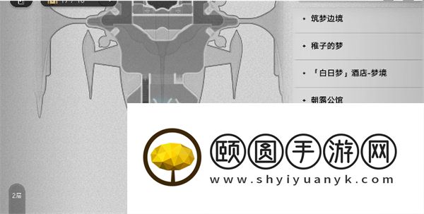 《崩坏星穹铁道》晖长石号王下一桶位置