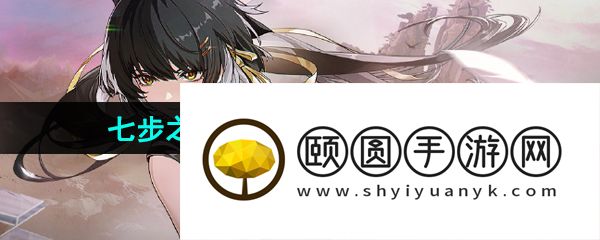 《鸣潮》七步之内枪又准又快成就攻略
