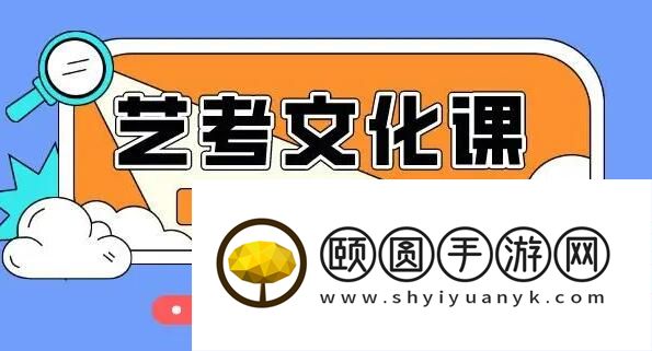 石家庄高考艺考文化课辅导费用多少钱 各班班型收费标准汇总