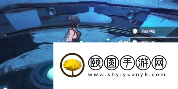 《鸣潮》叩天关任务攻略