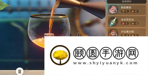 《崩坏星穹铁道》溺甜调酒攻略
