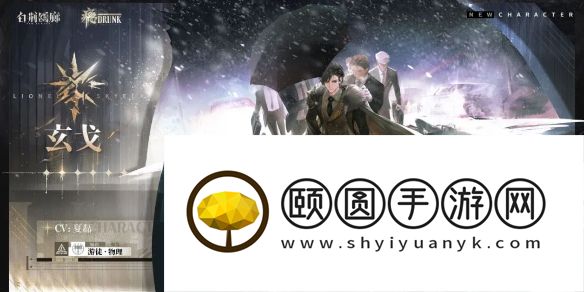 白荆回廊里玄戈最爱的饮品大揭秘！