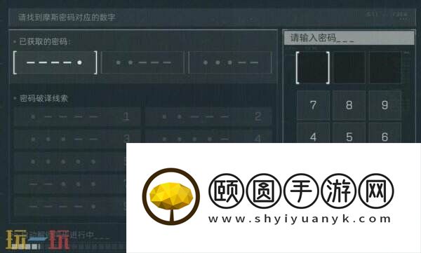 三角洲行动今日密码4.17 4月17日每日地图密码分享
