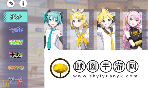 初音未来缤纷舞台角色羁绊有什么用 初音未来缤纷舞台角色羁绊介绍