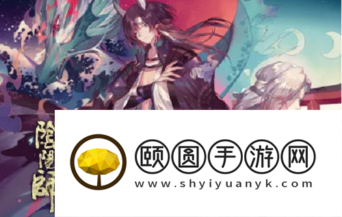 阴阳师四季生阵容搭配攻略