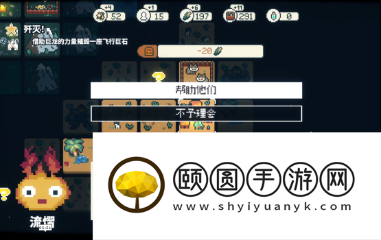 极简生存建造策略游戏《晨曦族人》现已发布！