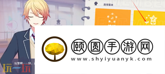 初音未来缤纷舞台角色怎么养成 初音未来缤纷舞台养成攻略