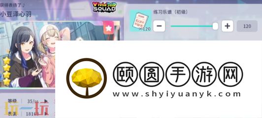 初音未来缤纷舞台角色怎么养成 初音未来缤纷舞台养成攻略