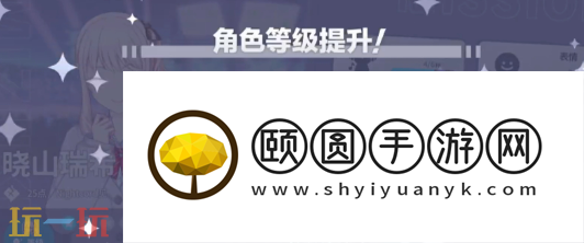 初音未来缤纷舞台角色怎么养成 初音未来缤纷舞台养成攻略