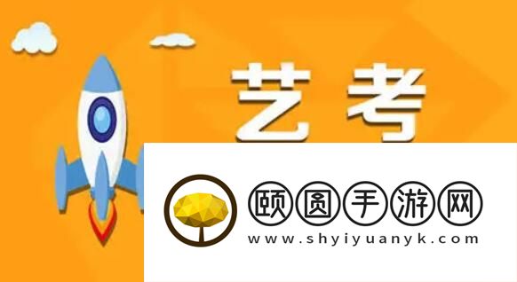石家庄艺术生文化课集训辅导机构十大排名推荐名单