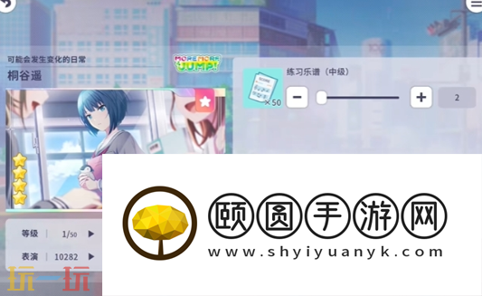 初音未来缤纷舞台演出道具有哪些 初音未来缤纷舞台演出道具一览