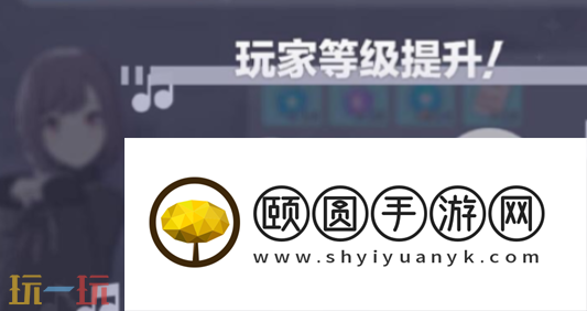 初音未来缤纷舞台演出道具有哪些 初音未来缤纷舞台演出道具一览