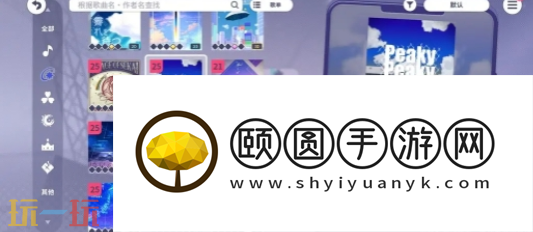 初音未来缤纷舞台角色任务有什么 初音未来缤纷舞台角色任务介绍