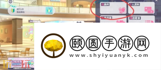 初音未来缤纷舞台角色任务有什么 初音未来缤纷舞台角色任务介绍