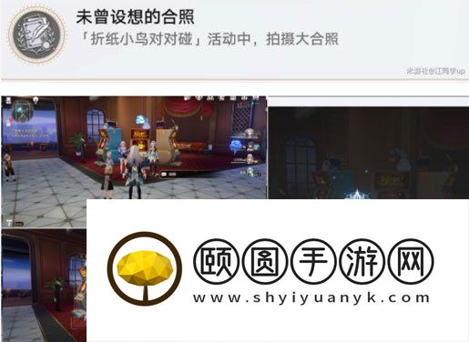 《崩坏星穹铁道》2.3折纸小鸟对对碰剧情挑战第五关攻略