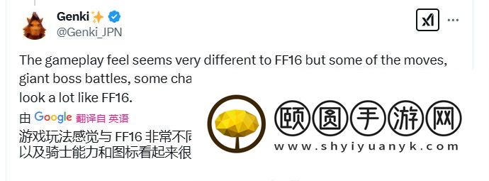 日本推主称《湮灭之潮》和《最终幻想16》很像