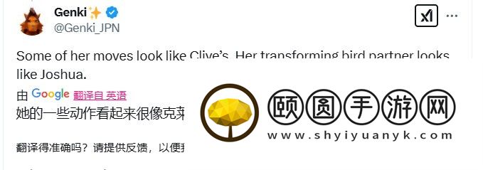 日本推主称《湮灭之潮》和《最终幻想16》很像