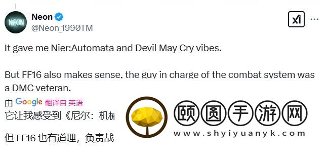 日本推主称《湮灭之潮》和《最终幻想16》很像