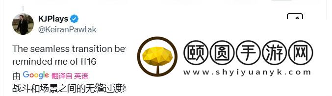 日本推主称《湮灭之潮》和《最终幻想16》很像