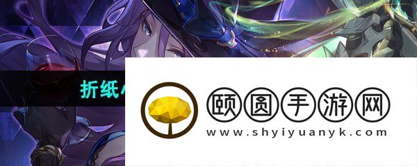 《崩坏星穹铁道》2.3折纸小鸟对对碰剧情挑战第三关攻略