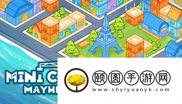 时间管理类城市建造游戏《迷你城市》现已正式推出并获得好评