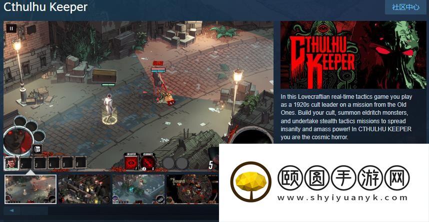 实时战术地牢建造游戏《Cthulhu Keeper》Steam页面 发售日待定