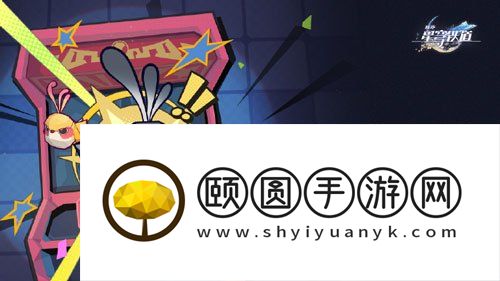 《崩坏星穹铁道》2.3折纸小鸟对对碰活动挑战攻略