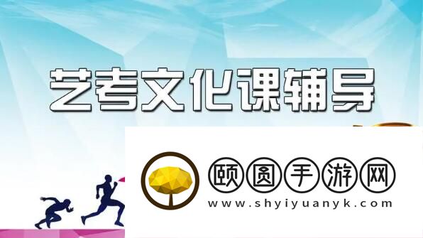 郑州高三美术生文化课集训学校排名推荐名单汇总一览