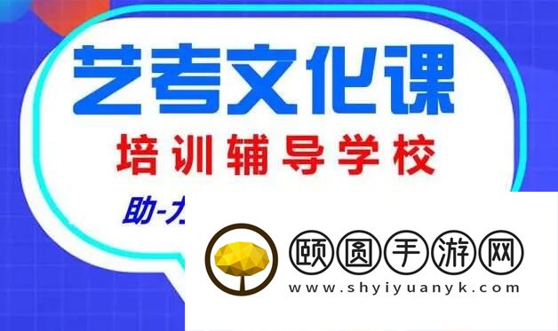 郑州高三美术生文化课集训学校排名推荐名单汇总一览