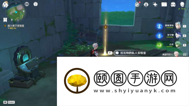 《原神》4.7地下的罪行任务攻略