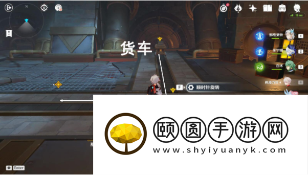 《原神》4.7地下的罪行任务攻略