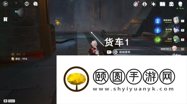 《原神》4.7地下的罪行任务攻略