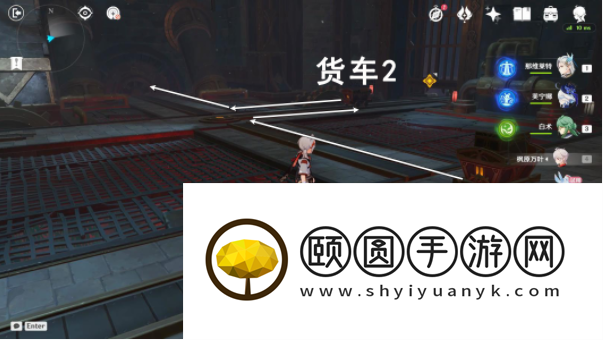 《原神》4.7地下的罪行任务攻略