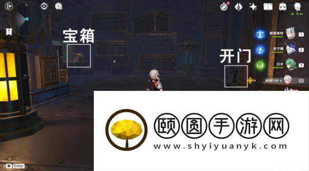 《原神》4.7地下的罪行任务攻略