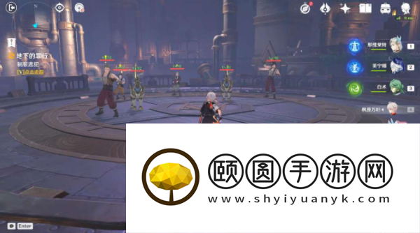 《原神》4.7地下的罪行任务攻略